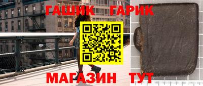 прущий лед Будённовск