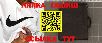 стафф Волжский