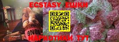 бутират Бузулук
