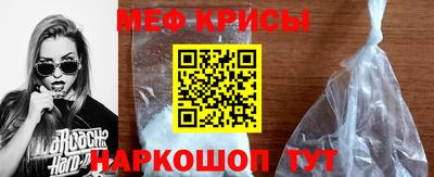 прущий лед Будённовск