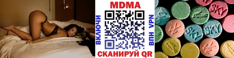 хочу   даркнет формула  МДМА молли  Ижевск 