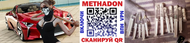 МЕТАДОН белоснежный Ижевск