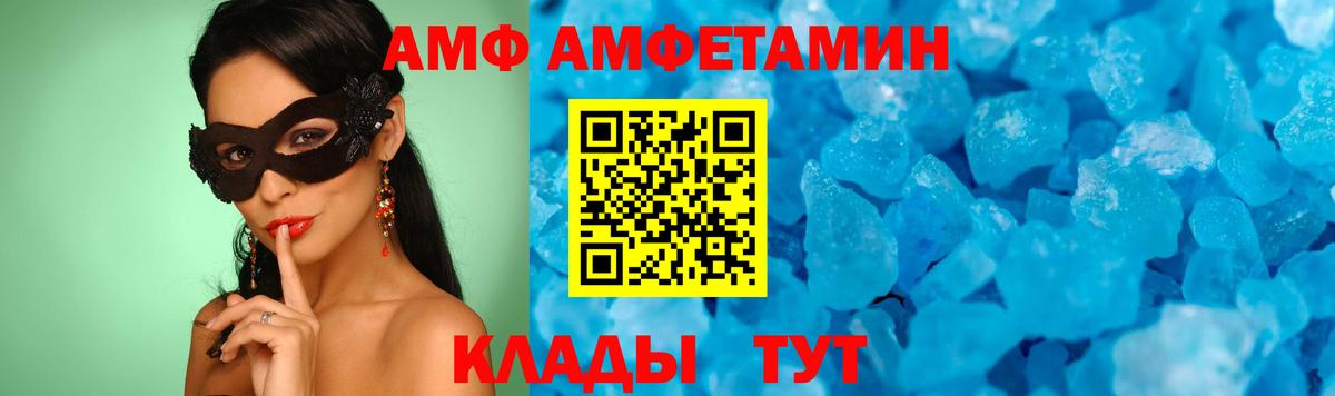 МЕТАМФЕТАМИН пудра Ижевск