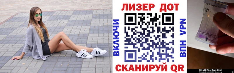 Марки NBOMe 1500мкг  Ижевск 