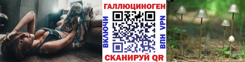 Галлюциногенные грибы ЛСД  где купить наркоту  Ижевск 