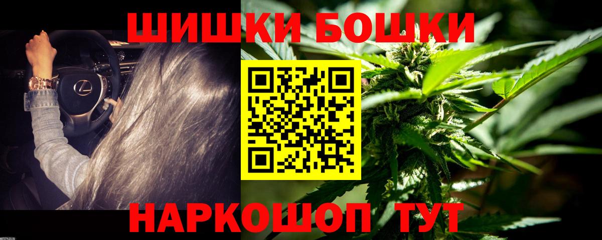 Марихуана ГИДРОПОН Ижевск